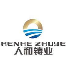 人和铸业